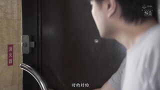 SSIS-930 [中文字幕] 星宮一花 - 叫了應召女來的後一開始看到的是土氣女，然而一開始玩起來後…免費的選項超多！什麼都做的奉仕婊子！