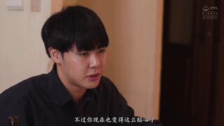 ADN-545 [中文字幕] 森沢かな - 恥辱的不倫 忘了帶鑰匙憋不住在玄關漏尿了出來，偶然被侄子看到了，最終沉迷於性癖好而無法告訴丈夫的故事。
