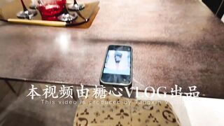 林婉婉 黑丝姐姐 #福利姬 #糖心vlog