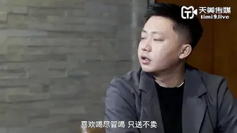 【天美传媒】夏宝【淘宝美艳主播查税事件】美艳主播被查税失身又失金，高清720P原版首发【TM0169】