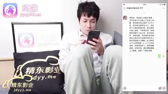 精东影业 JDYP003 我用约啪约到日本妹子 #冬月结衣