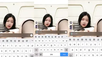 私人定制 童颜巨乳妹子视讯自慰给金主爸爸