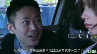 π1206 寝取人妻馆的阴谋