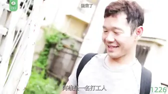 π1226 乡下痴女化身精液收割机