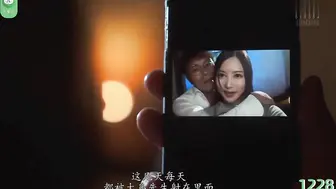 π1228 老公太温柔，人妻找姘头