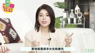 π1237 痴女人妻联手！壮汉脚软腿抖！