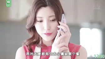 π1280 周末限定换妻日（日可做动词）