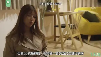 π1326 醉酒美女上司想要肉棒