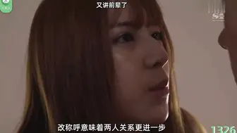 π1326 醉酒美女上司想要肉棒