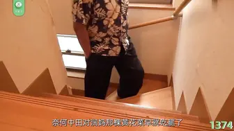 π1374 花季少女被老男人操到梨花带雨