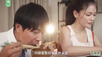 π1632 哥哥会所办黑卡，嫂子乱伦不回家  橘玛丽