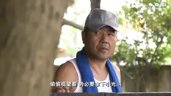π172 明朗少女归乡记