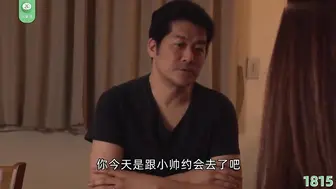 π1815 看柯南式捉奸，戴高智商绿帽 筱田优