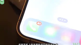 π1827 被老登调教成母狗的黑丝人妻 吉高宁宁