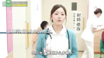 π1834 少女射精依存治疗记 青空光