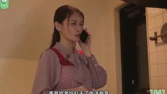π1841 有事秘书干，没事干秘书 橘玛丽