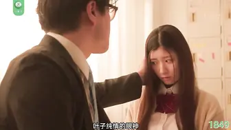 π1849 得人恩果千年记，白玩学生女萝莉 栗宫双叶