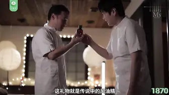 π1870 少女情怀总是湿，禁也失来身也失 望月蕾