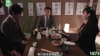 π1873 喝醉强奸拍照片，男友看了乐无边 清原美优