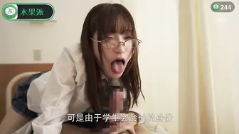 π244 反差校花天使萌