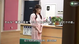 π281 初恋系少女体检记