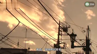 π286 兄妹禁忌恋