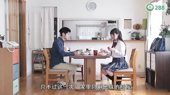 π289 桃色家族！宇宙最甜兄妹乱伦片