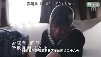 π324 变态帅哥为何折磨美女校花？