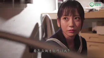 π324 变态帅哥为何折磨美女校花？