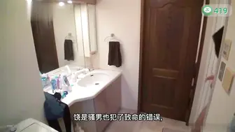 π419 一位人妻的出轨实录