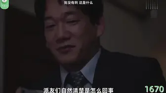 π1670 恶女解禁，用欲复仇 叶山小百合