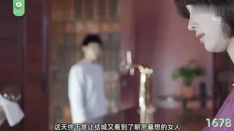π1678 当我成为了葵司的男朋友 葵司