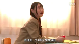 π240 二〇二一最强新人！神级笑颜！