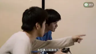 π251 与熟透之花背德相爱