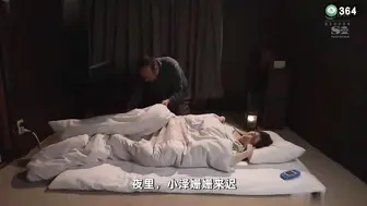 π364 乡村涩情故事