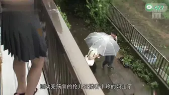 π427 青梅竹马亦是家人