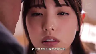 π435 催眠中强暴的优等生-白桃花