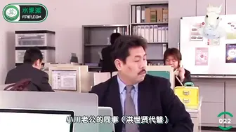 π022 丈夫眼睁睁看着老婆被领导各种凌辱