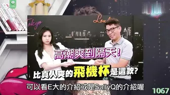 π1067 痴女、美尻、油光丝，少妇迷奸傻小子！