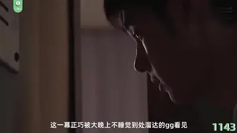 π1143 美丽人妻，高级内衣
