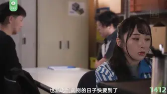 π1412 便利店人妻的诱惑沼泽