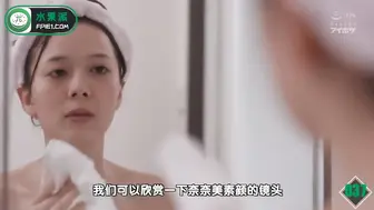 π037 报告老板！咱公司有个女同事馋我的身子！