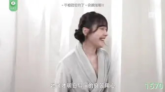 π1570 有菜一打七，脱裤撅臀毫不惧