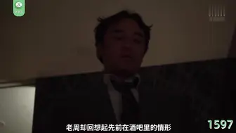 π1597 男子癖好太奇妙，爱妻送给基友操  希崎杰西卡