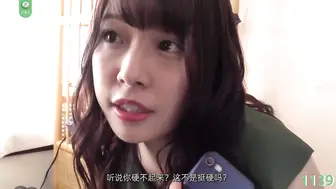 π1139 玩处男，玩能反杀自己的处男
