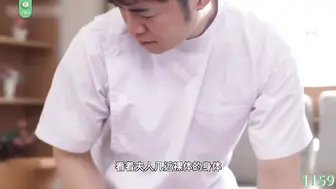 π1159 上门按摩师悄悄开启了那扇小肉门