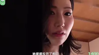 π1400 偷窥妻子与奸夫の三天
