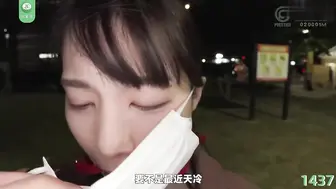 π1437 沉浸式体验与铃村爱里做爱