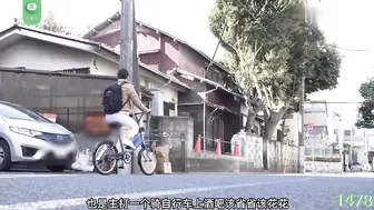 π1478 肥宅翻身把歌唱