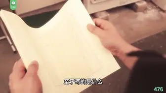 π476 咖啡店迷情
